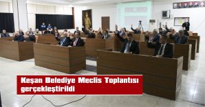 2024 YILI GELİR BÜTÇESİNİN GERÇEKLEŞME ORANI % 82.06