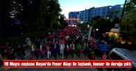 BAŞKAN ÖZCAN: “SİZ GENÇLER KENDİNİZİ YETİŞTİRİN VE BU ÜLKEYİ DAHA İYİ KONUMA GETİRMEK İÇİN ÇALIŞIN VE ÇABALAYIN”