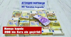 İKİ TÜRK SÜRÜCÜ DE GÖZALTINA ALINDI