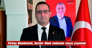 GÜMÜLCİNELİ: “UĞRUNA BÜYÜK BEDELLER ÖDENEREK KAZANILAN YURT TOPRAKLAR, BİZLERE ŞEHİTLERİN VE GAZİLERİN EMANETİDİR”