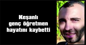 YARIN TOPRAĞA VERİLECEK